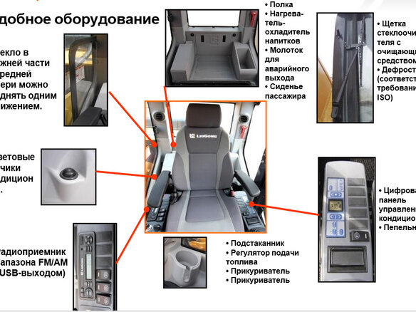 2025 LiuGong CLG 933E, жёлтый, 18517744 рублей - вид 19