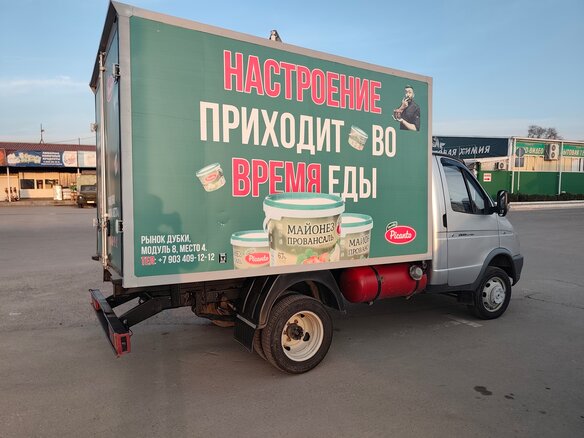 2006 ГАЗ ГАЗель (3302), серебристый, 770000 рублей - вид 3