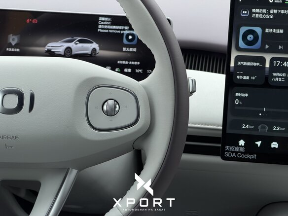 2026 Changan Qiyuan A06 28.39 kWh, серебристый, 2590000 рублей - вид 26