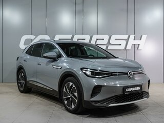 Volkswagen ID.4 Crozz