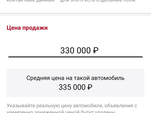 2002 Chrysler 300M, чёрный - вид 13