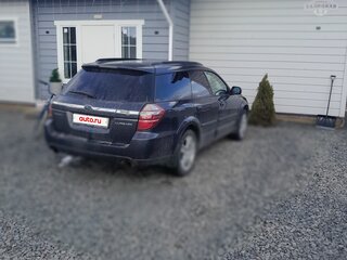 2007 Subaru Outback III Рестайлинг, серый, 650000 рублей, вид 2