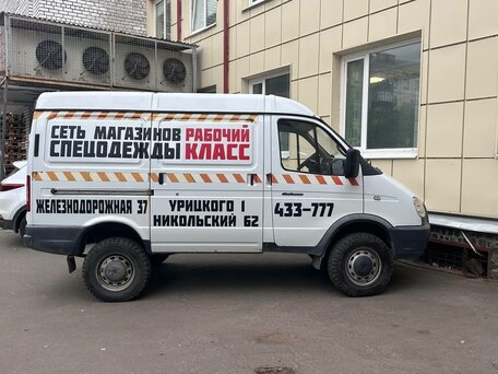 2021 ГАЗ Соболь (2752), белый, 990000 рублей, вид 3