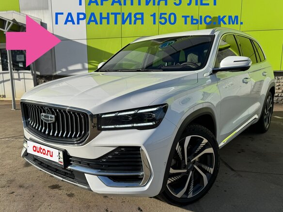 2023 Geely Monjaro I, белый, 3390000 рублей
