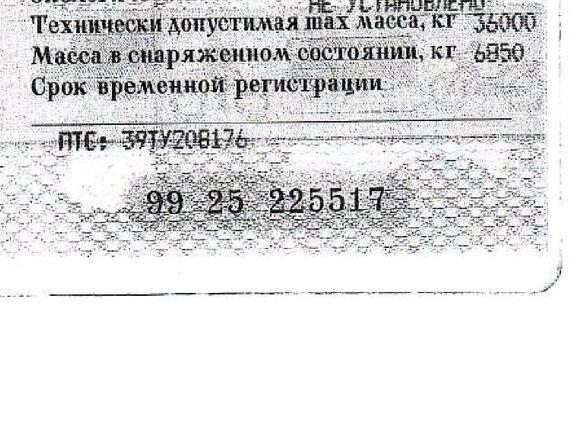 2004 Krone SDP 27, синий, 890000 рублей - вид 12