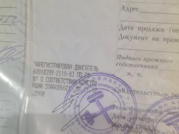 2002 Lada (ВАЗ) 21093i, зелёный, 140000 рублей - вид 11