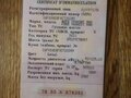 2013 Ford Transit, белый, 1350000 рублей - вид 10