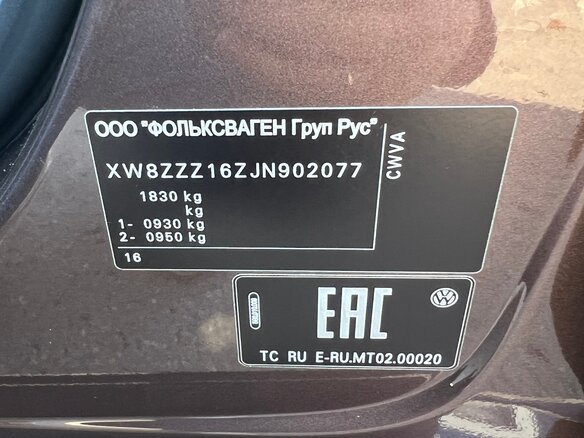 2018 Volkswagen Jetta VI Рестайлинг, коричневый, 1490000 рублей - вид 33