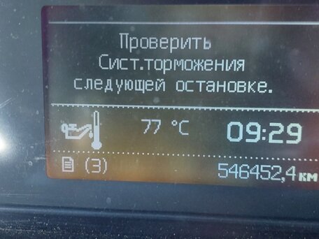 2013 Volvo FM, красный, 4000000 рублей, вид 3