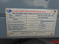 2024 Long Gua LGC9400, белый, 5760800 рублей - вид 7