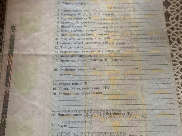 1993 ЗИЛ 130, синий, 220000 рублей - вид 6