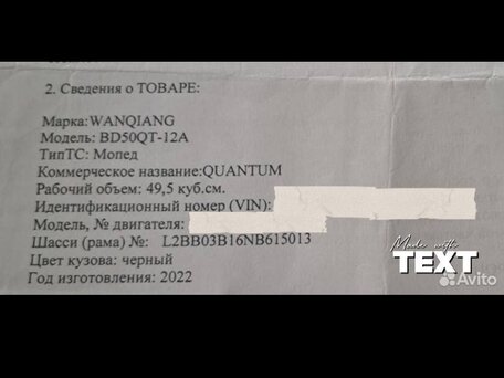 2022 Innocenti Cinquanta, чёрный, 100000 рублей, вид 4