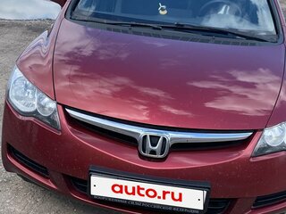 2008 Honda Civic VIII, красный, 750000 рублей, вид 2