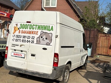 2014 Ford Transit, белый, 1200000 рублей, вид 4