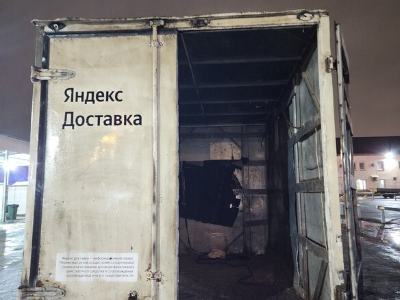 2006 Hyundai Porter, белый, 360000 рублей - вид 3