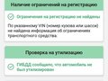 2013 Lada (ВАЗ) Priora I, серый, 483000 рублей - вид 9