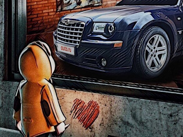 2004 Chrysler 300C I, белый, 850000 рублей - вид 20