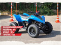 2025 CFMoto CFORCE 110, синий, 269910 рублей