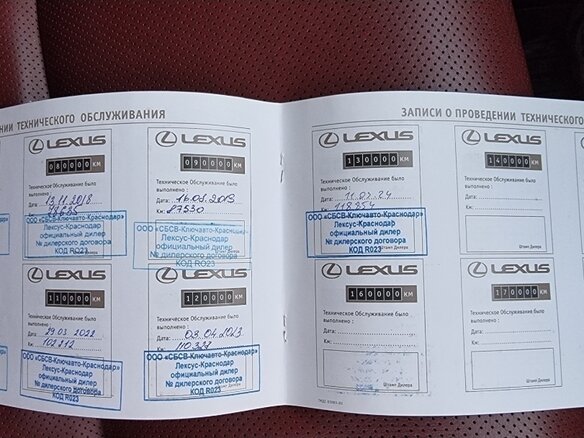 2013 Lexus LX 570 III Рестайлинг, белый, 6400000 рублей - вид 12
