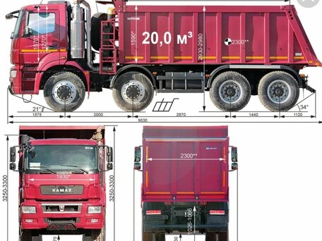 2021 КамАЗ 65801, красный, 5000000 рублей, вид 4