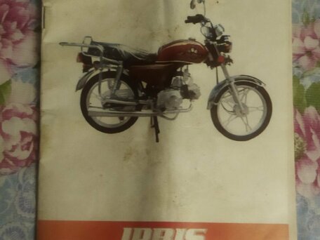 2011 Irbis Virago (Alpha), чёрный, 25000 рублей, вид 4