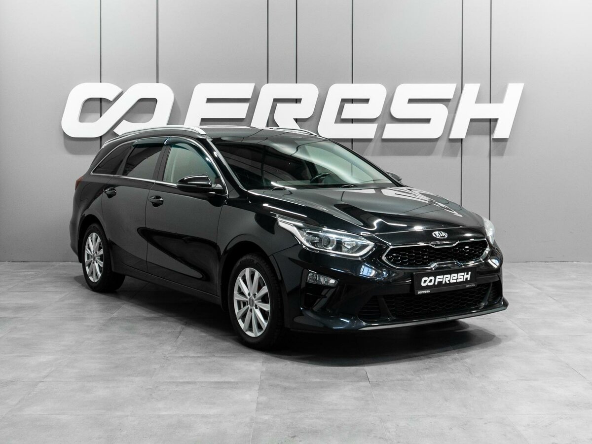 Открыть фотографии: Kia Ceed III