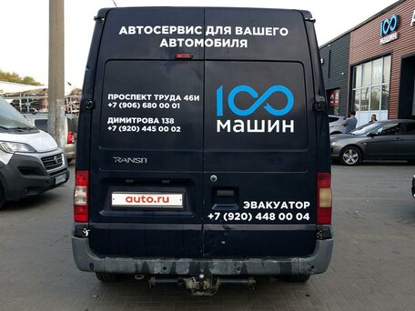 2007 Ford Transit, синий, 700000 рублей, вид 4