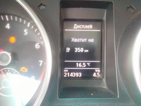 2011 Volkswagen Golf VI, белый, 425000 рублей - вид 12