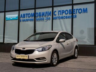 2013 Kia Cerato III, белый, 1129000 рублей, вид 1
