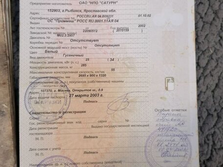 2002 Русская Механика (RM) Буран, серебристый, 180000 рублей, вид 5