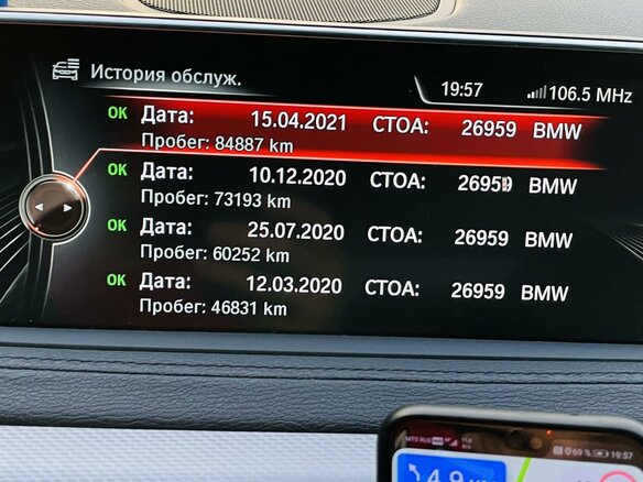 2016 BMW X6 M50d II (F16), белый - вид 9
