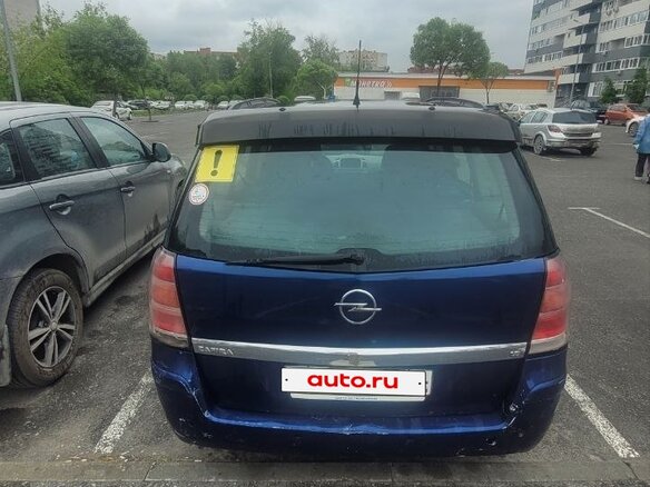 2006 Opel Zafira B, синий, 450000 рублей - вид 2
