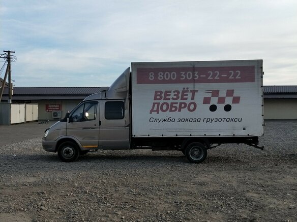 2011 ГАЗ ГАЗель (33023/330273) Фермер, золотистый - вид 3