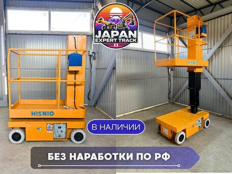 2015 Aichi Автовышки, 300000 рублей, вид 1