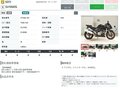 2007 Suzuki SV 1000, чёрный, 399000 рублей - вид 8
