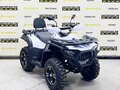 2025 Bashan Explorer 320, белый, 549000 рублей - вид 6