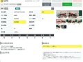 2018 Triumph Thruxton, красный, 899000 рублей - вид 10