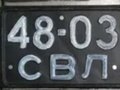 1986 ИЖ Юпитер, красный, 55000 рублей - вид 4