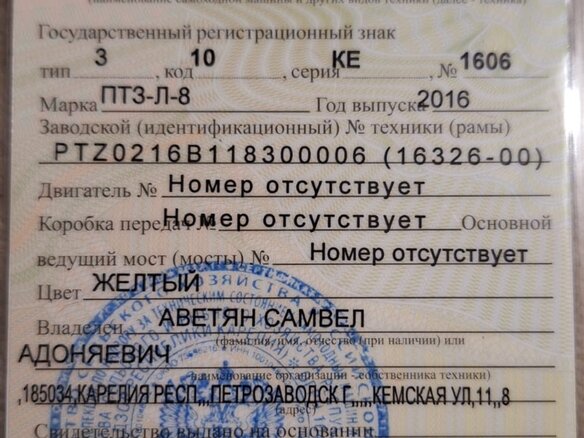 2016 Ponsse Ergo, 8500000 рублей - вид 8