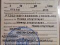 2016 Ponsse Ergo, 8500000 рублей - вид 8