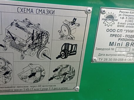 2024 СПК ХТА-250-13, зелёный, 300000 рублей, вид 3