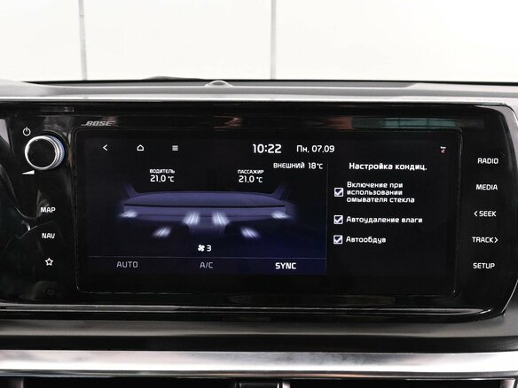 2021 Kia K5 III, белый - вид 14