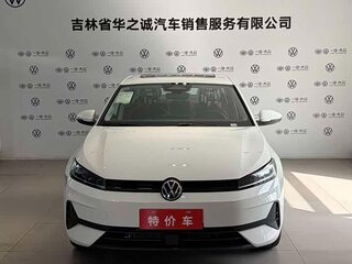 2026 Volkswagen Sagitar S IV, белый, 2060000 рублей, вид 2