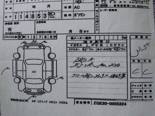 2010 Toyota Wish II, серый, 1370000 рублей, вид 4