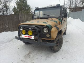 1985 УАЗ 469Б, золотистый, 199999 рублей, вид 1