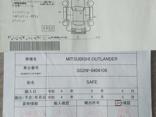 2017 Mitsubishi Outlander PHEV III Рестайлинг 2, серый, 2680000 рублей, вид 3