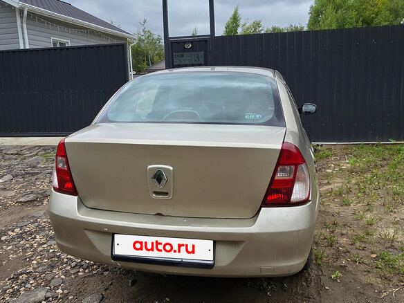 2007 Renault Symbol I Рестайлинг 2, бежевый, 205000 рублей - вид 2