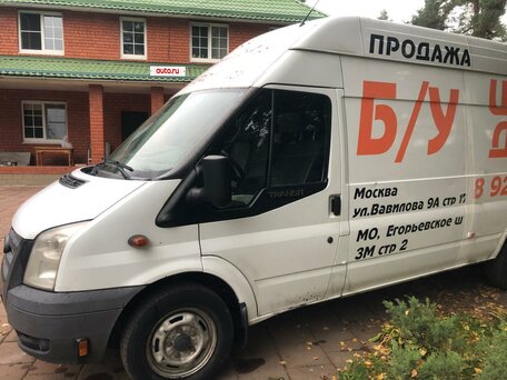 2013 Ford Transit, белый, 1290000 рублей, вид 2