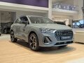 2026 Audi Q3 35 TFSI II (F3), серый - вид 2