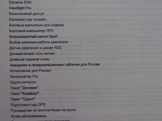 2017 BMW R 1200 R, красный, 1050000 рублей, вид 2